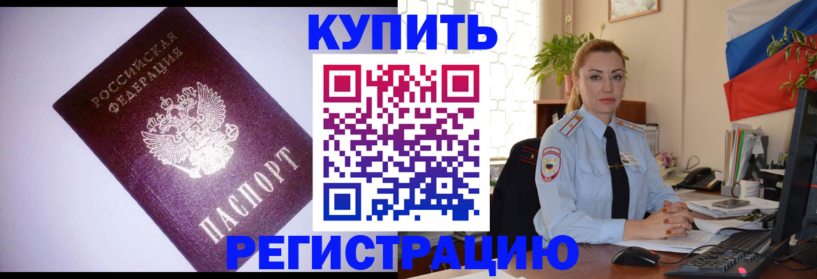 найти адрес прописки в Батайске
